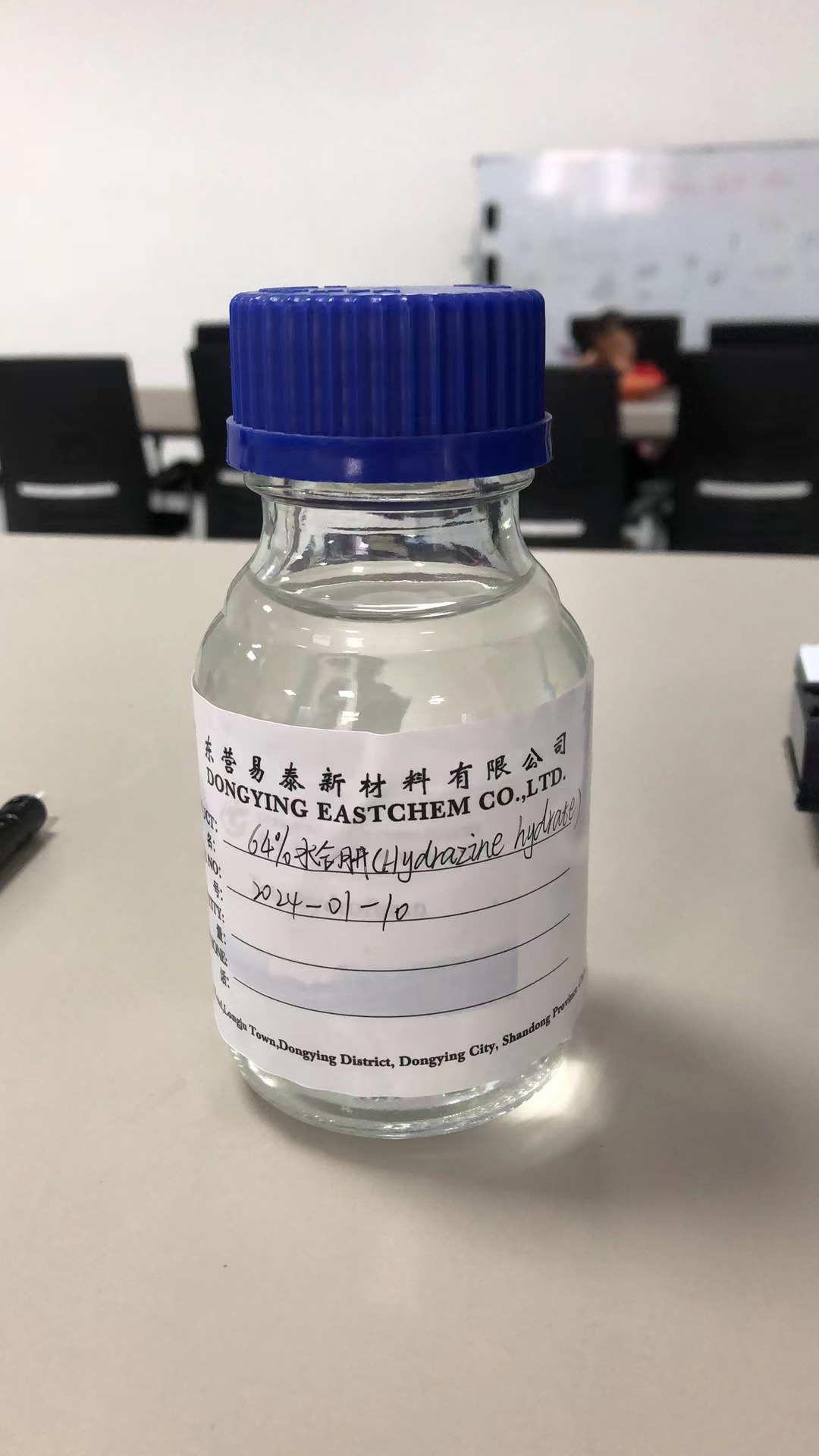 水合肼